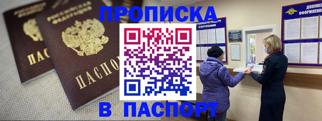 форма 3 в Бийске